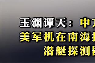 布莱顿开赛连续15轮进球&被进球，英顶级联赛1934/35赛季后首队